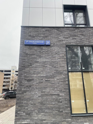 Продам трехкомнатную (3-комн.) квартиру, 3-я Гражданская ул, 21, Москва г