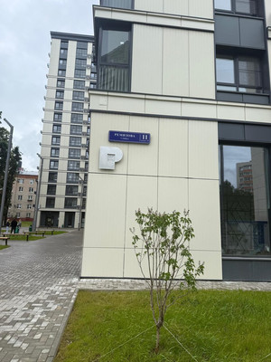 Продам двухкомнатную (2-комн.) квартиру, Ремизова ул, 11к2, Москва г
