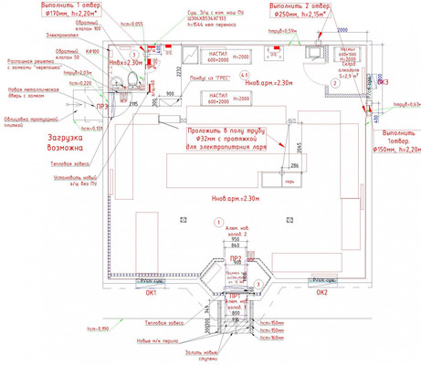 Продам торговое помещение 102,8 м2, Зеленая ул, 3а, Мурманск г