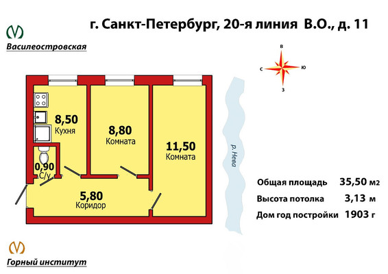 Продам двухкомнатную (2-комн.) квартиру, 20-я В.О. линия, 11А, Санкт-Петербург г