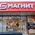 Продам торговое помещение 32,2 м2, Строителей пр-кт, 1к1, Кудрово г