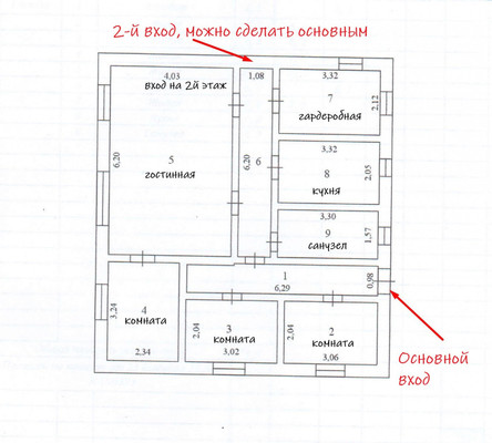 Продам дом, Гастелло ул, Симферополь г, 0 км от города