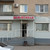 Продам коммерческое помещение 95 м2, Брянская ул, 1, Воронеж г