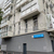 Продам трехкомнатную (3-комн.) квартиру, Академика Ильюшина ул, 12, Москва г