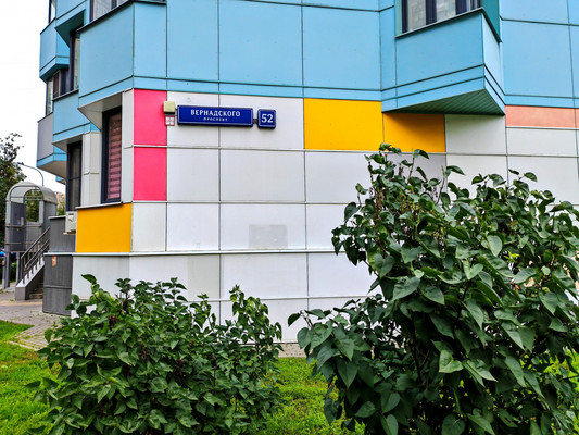Продам однокомнатную (1-комн.) квартиру, Вернадского пр-кт, 52, Москва г