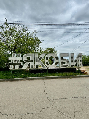 Продам однокомнатную (1-комн.) квартиру, Якоби ул, 8, Иркутск г