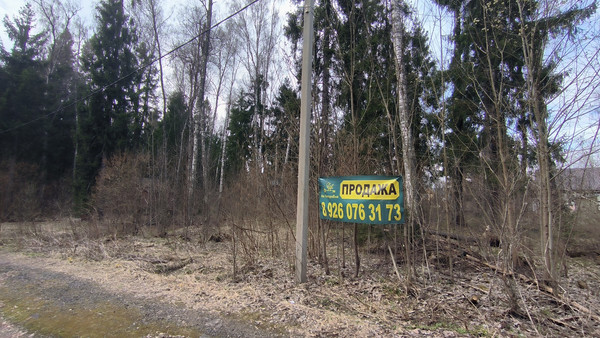 Продам участок 15 соток, ИЖС, Хлыбы д, 0 км от города