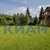 Продам коттедж, Кедровый пер, 11, Красноярск г, 0 км от города
