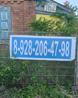Продам участок 30,25 соток, ИЖС, Белевцы ул, Карла Маркса х, 0 км от города