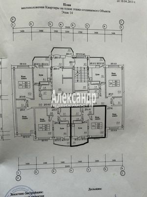 Продам однокомнатную (1-комн.) квартиру, Центральная ул, 19к3, Металлострой п