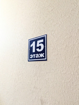 Продам однокомнатную (1-комн.) квартиру, Веры Засулич ул, 42А, Пермь г