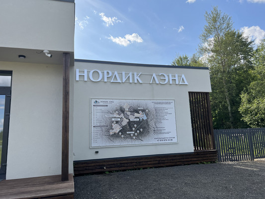 Продам коттедж, Истринская ул, Аносино д, 0 км от города