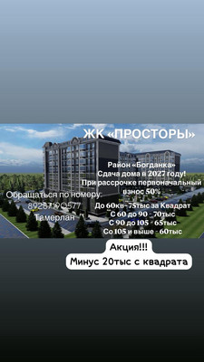 Продам двухкомнатную (2-комн.) квартиру, Кирова ул, 327, Нальчик г
