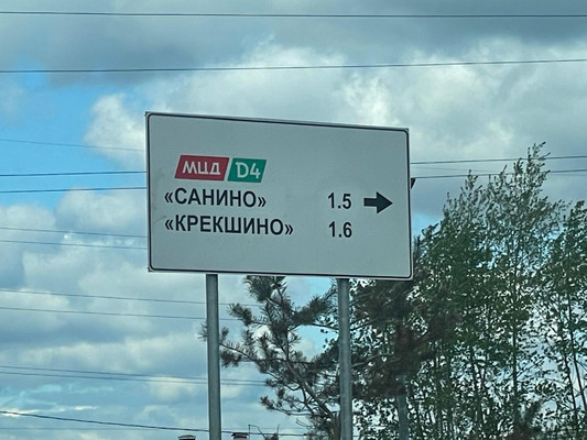 Продам коттедж, 56, Анино д, 0 км от города