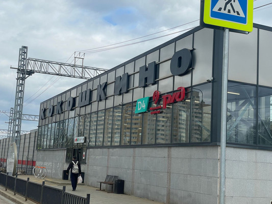 Продам коттедж, 56, Анино д, 0 км от города