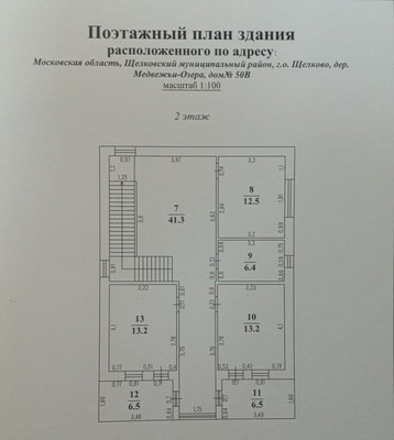 Продам коттедж, Лесная ул, 50кВ, Медвежьи Озера д, 0 км от города