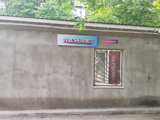 Продам двухкомнатную (2-комн.) квартиру, Стадионная ул, 19, Мирное с