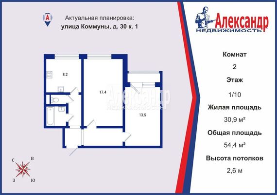 Продам долю в 6-комн. квартире, Лиговский пр-кт, 160, Санкт-Петербург г