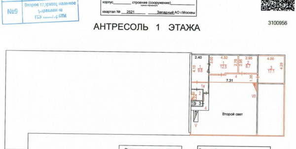 Продам мойку 500 м2, Рябиновая ул, 28Б, Москва г