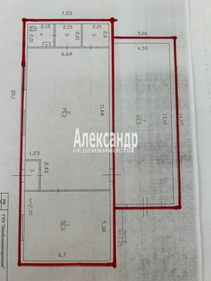 Продам коммерческое помещение 187,3 м2, 5А, Хапо-Ое д