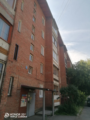 Продам однокомнатную (1-комн.) квартиру, Первомайская ул, 31, Иркутск г