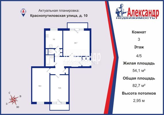 Продам трехкомнатную (3-комн.) квартиру, Краснопутиловская ул, 10, Санкт-Петербург г