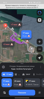 Продам участок 5,25 соток, ИЖС, Мира ул, 22, Кучугуры п, 0 км от города