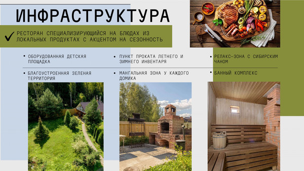 Продам коммерческое помещение 1 000 м2, Новостройка ул, 20, Кикино д