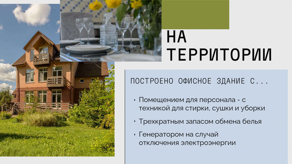 Продам коммерческое помещение 1 000 м2, Новостройка ул, 20, Кикино д