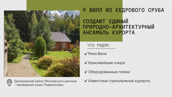 Продам коммерческое помещение 1 000 м2, Новостройка ул, 20, Кикино д