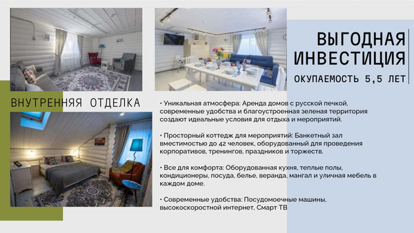 Продам коммерческое помещение 1 000 м2, Новостройка ул, 20, Кикино д