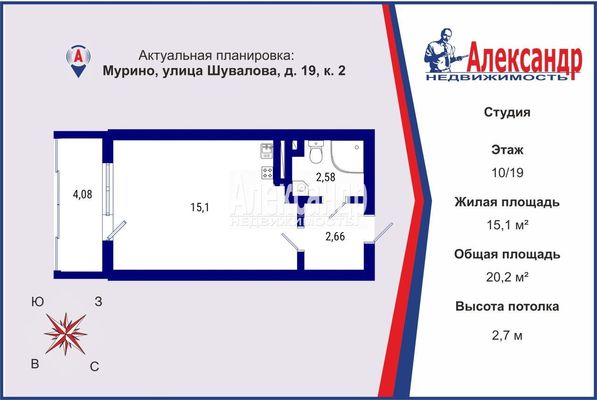 Продам однокомнатную (1-комн.) квартиру, Шувалова ул, 19к2, Мурино п