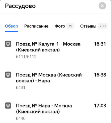 Продам дом, Лесная ул, 2, Рассудово п, 0 км от города