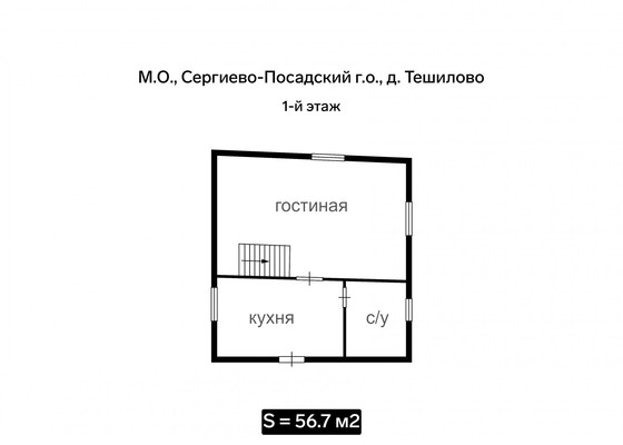 Продам дом, Патриот снт, Тешилово д, 0 км от города