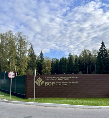 Продам трехкомнатную (3-комн.) квартиру, 7, Одинцово д