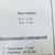 Продам дом, 93, Рузино д, 0 км от города