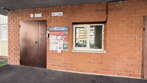 Сдам однокомнатную (1-комн.) квартиру, Пискунова ул, 148к8, Иркутск г