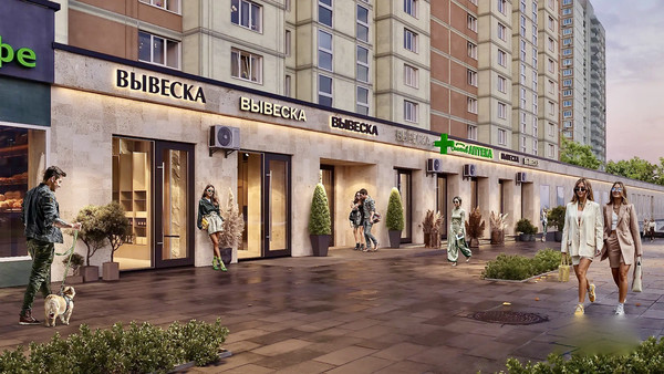 Продам торговое помещение 19,6 м2, Ярославское ш, 2к2, Москва г