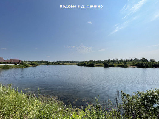Продам участок 15 соток, ИЖС, Южная ул, Яхрома г, 0 км от города
