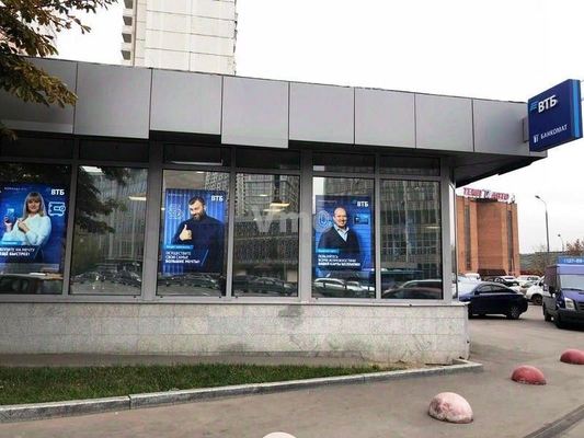 Продам торговое помещение 357,7 м2, Дмитровское ш, 64к1, Москва г