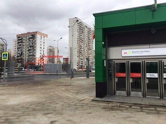Продам торговое помещение 357,7 м2, Дмитровское ш, 64к1, Москва г