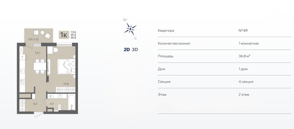 Продам однокомнатную (1-комн.) квартиру (долевое), Рабочая ул, Пионерский г