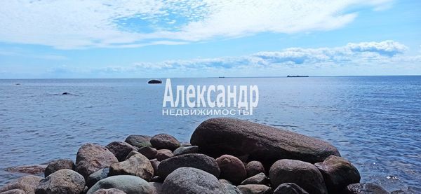 Продам участок 8 соток, ИЖС, Высокая ул, Пески п, 80 км от города