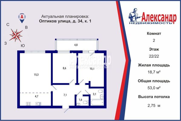 Продам двухкомнатную (2-комн.) квартиру, Оптиков ул, 34к1, Санкт-Петербург г