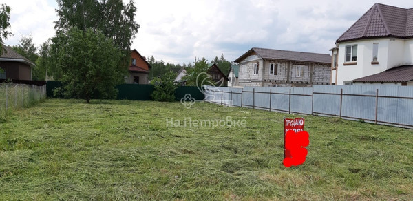 Продам участок 6 соток, Фермерское хоз., Чапаевка ул, 205, Кубинка г, 0 км от города
