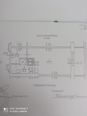Продам однокомнатную (1-комн.) квартиру, Ветеранов пр-кт, 171к4, Санкт-Петербург г