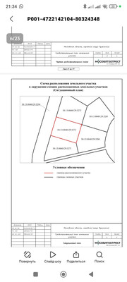 Продам участок 7,9 соток, ИЖС, Залесье мкр, 81, Ординово д, 0 км от города