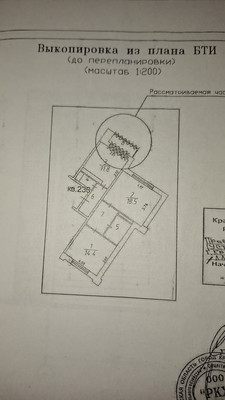 Продам торговое помещение 70 м2, Успенская ул, 4, Красногорск г