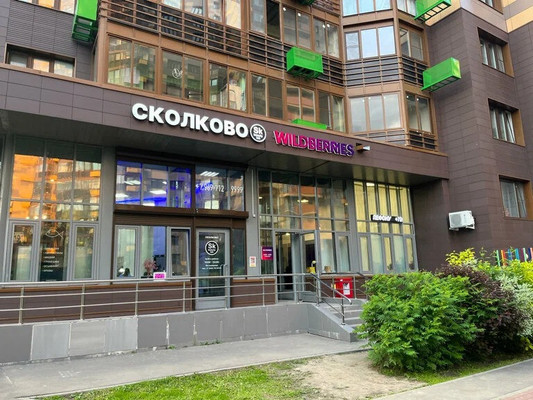 Продам трехкомнатную (3-комн.) квартиру, Сколковская ул, 3Б, Одинцово г