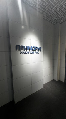 Продам двухкомнатную (2-комн.) квартиру, Верхняя Набережная ул, 173, Иркутск г